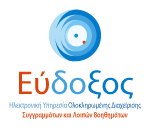 eudoxus-logo