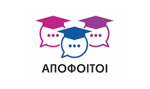 alumni